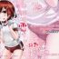 Hot Taisoufuku Ikazuchi-chan to H suru Hon- Kantai collection hentai Stroking