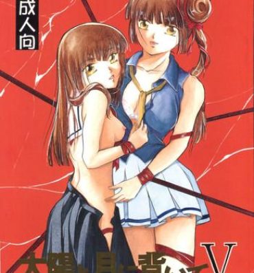 Ddf Porn Taiyou to Tsuki ni Somuite V- Vampire princess miyu hentai 19yo