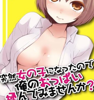 Asia Totsuzen Onnanoko ni Natta node, Ore no Oppai Monde mimasen ka? 12 Moms