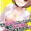 Asia Totsuzen Onnanoko ni Natta node, Ore no Oppai Monde mimasen ka? 12 Moms