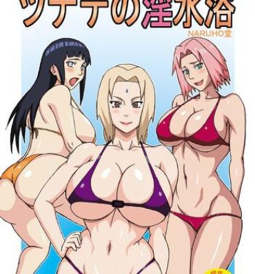 Massage Tsunade no In Suiyoku | Tsunade's Obscene Beach- Naruto hentai Real Amateurs