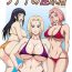 Massage Tsunade no In Suiyoku | Tsunade's Obscene Beach- Naruto hentai Real Amateurs