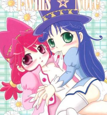 Curious Twins Note- Fushigiboshi no futagohime hentai Grandmother