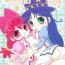 Curious Twins Note- Fushigiboshi no futagohime hentai Grandmother