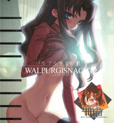 Cum On Face Walpurgisnacht / Walpurgis no Yoru- Fate stay night hentai Little