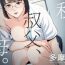 Amateurs Watashi, Oji, Haha.- Original hentai Adult