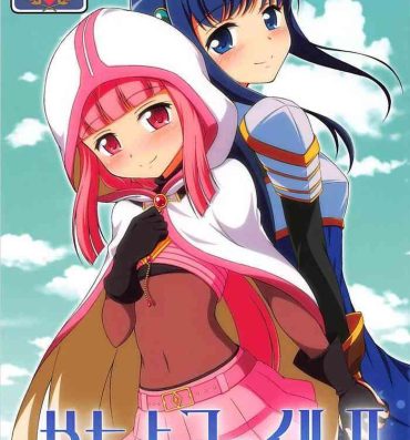 Van Yachiyo File II- Puella magi madoka magica side story magia record hentai Fucking Girls