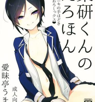 Casal Yagen-kun no Ero Hon- Touken ranbu hentai Rope