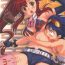 Masturbation Yoko Goto- Tengen toppa gurren lagann hentai Soles