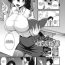 Whore Yuuka-sensei no Seikatsu Shidou Hugetits