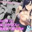 Hymen Yuutousei no Nee-san to Honki no Sex de Kyoudai Kankei o Owaraseru Hanashi- Original hentai Phat