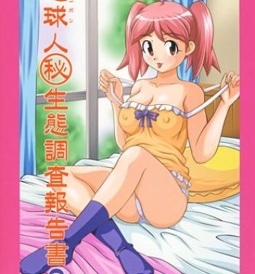 Stretching Chikyuujin Maruhi Seitai Chousa Houkokusho 3- Keroro gunsou hentai Penetration