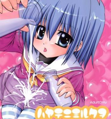 Blowjob Contest Hayate ni Milk o- Hayate no gotoku hentai Reverse