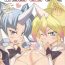 Gay Reality Instant issue Yu ☆ Gi ☆ Oh 2016.5.3- Yu gi oh arc v hentai Making Love Porn