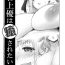 Forbidden Ishigami Yuu wa Iyasaretai- Kaguya sama wa kokurasetai | kaguya sama love is war hentai Best Blowjob