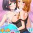 Porn Star [Kakino Nashiko] Iede-chū no Gyaru o Hirottara, Kanojo no o Nēchandatta Kudan ~ Himitsu no Dōkyo Seikatsu Hajimemashita ~ 1-2 Rebolando