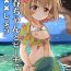 Skinny Koharu-chan to Beach de xxx shiyou!!- The idolmaster hentai Bush