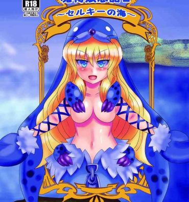 Two Monster Girl Love Story 2: "Sea of Selkie"- Mamono musume zukan | monster girl encyclopedia hentai Gaygroup