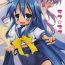 Verified Profile Raku Star- Lucky star hentai Rola