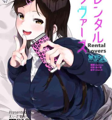 Leaked Rental Lovers- Original hentai Natural Boobs