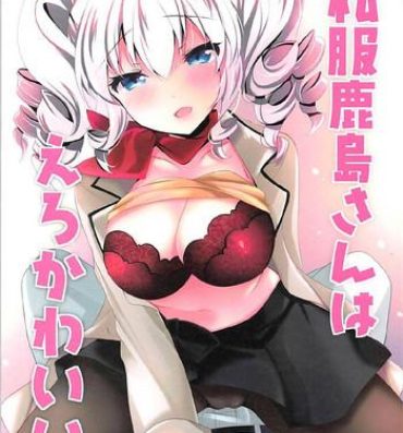 Husband Shifuku Kashima-san wa Ero Kawaii- Kantai collection hentai Chile