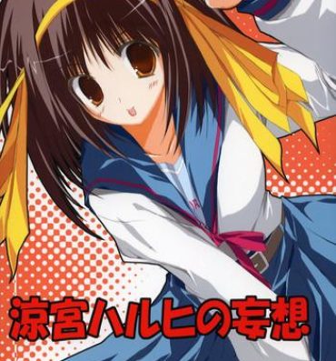 Gayporn Suzumiya Haruhi no Mousou- The melancholy of haruhi suzumiya hentai Hardcore