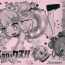 Gay Pawn Yumekawaxxx!!- Pripara hentai Swedish