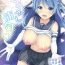 Master Amayakashi Urakaze- Kantai collection hentai Small