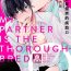 Cop Boku no Tsugai wa Thoroughbred Ω – MY PARTNER IS THE THOROUGHBRED Ω | 我的恋人是纯种Ω 4 Style