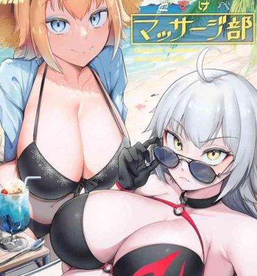 Chicks (C102) [Enryuu Dou (Enryuu)] Chaldea Dosukebe Massage-bu  – Chaldea lewdness massage club Jeanne & Jeanne Alter ed. (Fate/Grand Order)- Fate grand order hentai Story