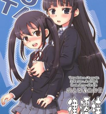 Brunettes (C76) [Oboro & Tempo Gensui Dou (Tempo Gensui)] Ritsu-Mio-Azusa (K-ON!) [English] [Magenta]- K on hentai Liveshow