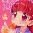 Mallu CARROT JUICE- Jewelpet hentai Art