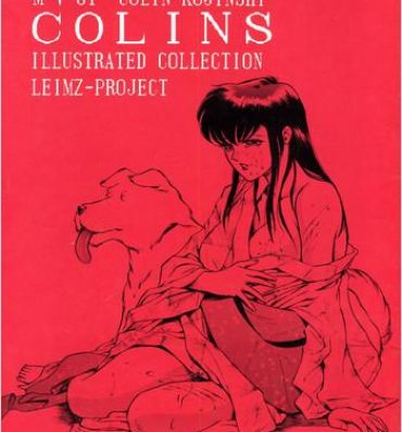 Suck Colins Illustrated Collection- Dirty pair hentai Maison ikkoku hentai Shot