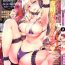 Big Ass COMIC Kairakuten BEAST 2015-08 Puto