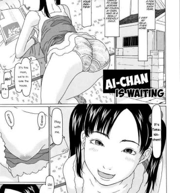 Gay Doctor [EB110SS] Ai-chan ga matteru | Ai-chan is waiting (Mecha REAL Misechau) [English] [Brook09] Best Blowjob