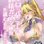 White Eroi Bunnyue ni Shasei Gaman Shoubu o Idomu.- Fate grand order hentai Gay Interracial