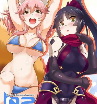 Adult FACTORY OF NEKOI 02 Danzou to Tamamo no Soapland- Fate grand order hentai Perfect Teen