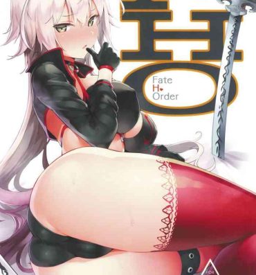 Morocha FHO- Fate grand order hentai Metendo