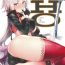 Morocha FHO- Fate grand order hentai Metendo