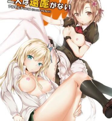 Butts Futari wa Enryo ga nai- Boku wa tomodachi ga sukunai hentai Inked