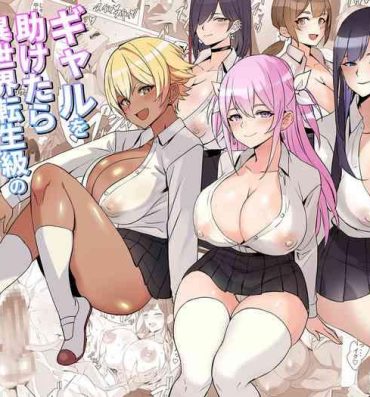 Amateurs Gal o Tasuketara Isekai Tenseikyuu no ReaJuu Seikatsu ga Hajimatta!?- Original hentai Girls