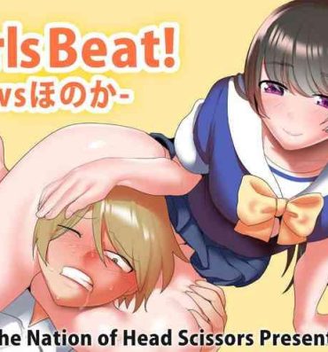 Titjob Girls Beat! vs Honoka- Original hentai Pick Up