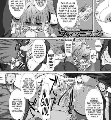 Amateur Hengen Souki Shine Mirage THE COMIC EPISODE 8 Bizarre