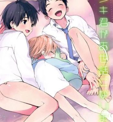 Ass Lick Itsuki-kun ga Osewa ni Narimasu Korea