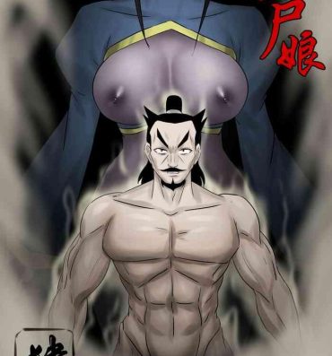 Hugecock Jiangshi Musume Chapter 4- Original hentai Titty Fuck