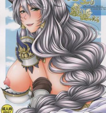 Gay Straight [Kakitsubata no Yashiro (Kakitsubata Kanae)] Soukuu no Chouki-tachi – One's Favorite Mistress of Grand Blue Sky (Granblue Fantasy)- Granblue fantasy hentai Farting