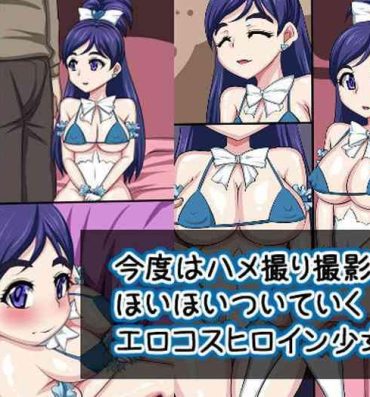 Calle Kondo wa Hamedori Satsuei ni Hoihoi Tsuite Iku Ero Cos Heroine Shoujo- Futari wa pretty cure | futari wa precure hentai Footfetish