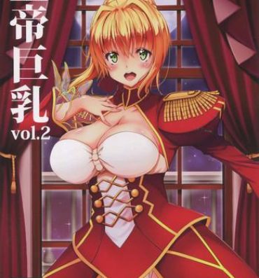 Realamateur Koutei Kyonyuu Vol. 2- Fate extra hentai Teenies