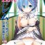 Hooker Love:Rem kara Hajimeru Sourou Kaizen Seikatsu | Love:Rem Premature Ejaculation Improvement Program- Re zero kara hajimeru isekai seikatsu hentai Hot Teen