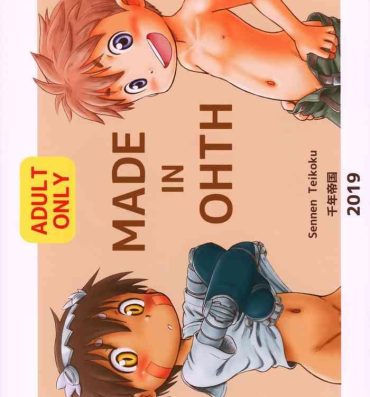 Teen Hardcore MADE IN OHTH- Made in abyss hentai Livesex